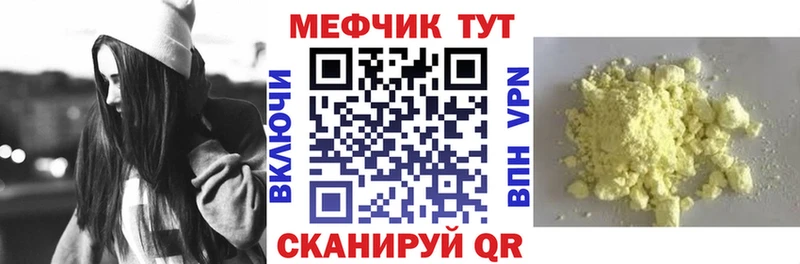Купить наркотик Ядрин Конопля  Амфетамин  Меф мяу мяу 