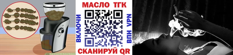 Печенье с ТГК конопля  Ядрин 