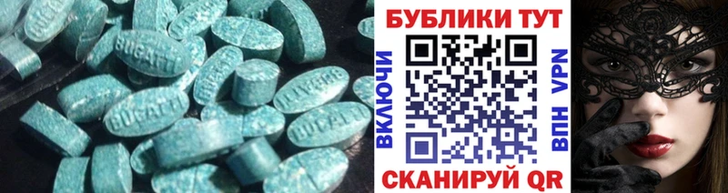 продажа наркотиков  кракен ссылки  Ecstasy диски  Ядрин 