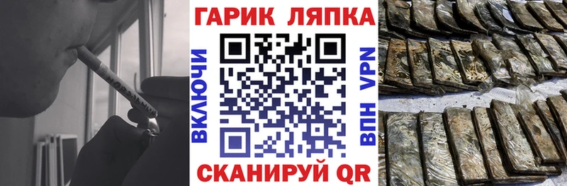 купить   Ядрин  ГАШ убойный 