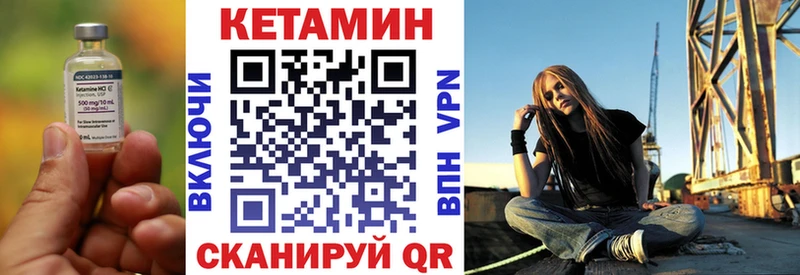 купить закладку  Ядрин  Кетамин ketamine 