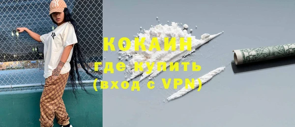 Альфа ПВП Ачинск