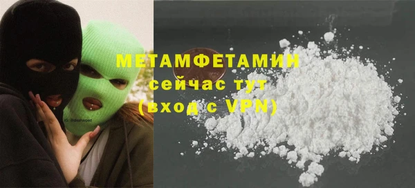 прущая мука Мегион