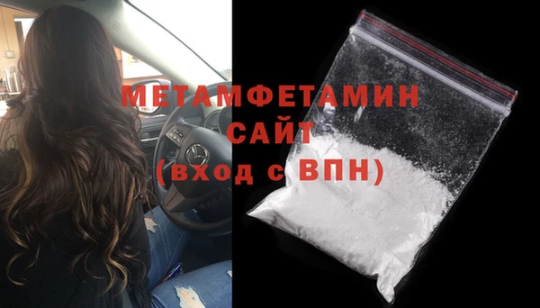 COCAINE Медногорск