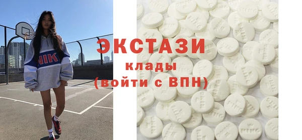 спайс Бронницы