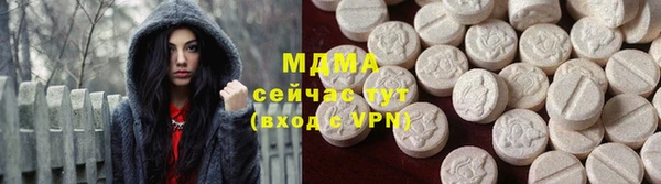 шишки Вязьма