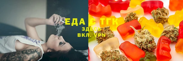 COCAINE Медногорск