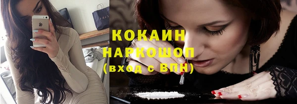 мескалин Медвежьегорск