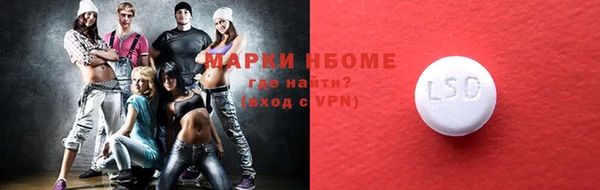 мескалин Медвежьегорск