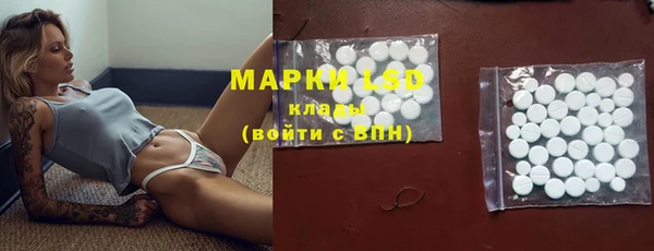 COCAINE Медногорск