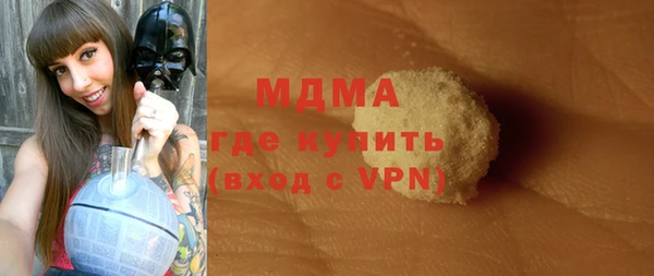 COCAINE Медногорск