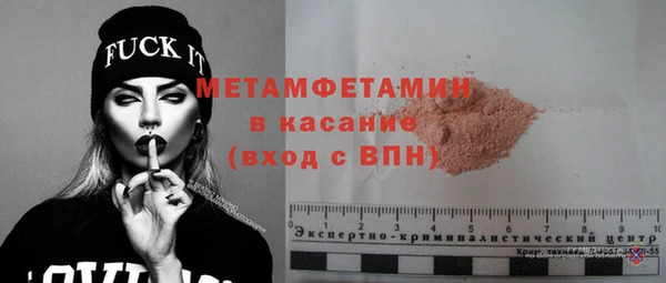твердый Осинники