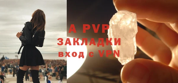 бошки Бердск
