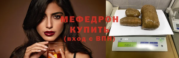 mdpv Бородино