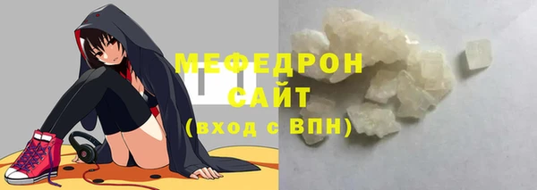 мескалин Медвежьегорск