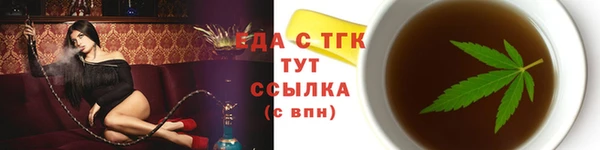 мескалин Медвежьегорск
