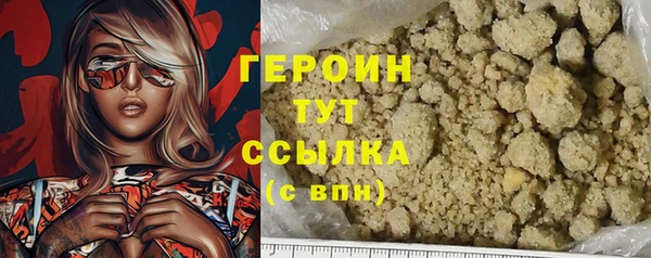 бошки Бердск