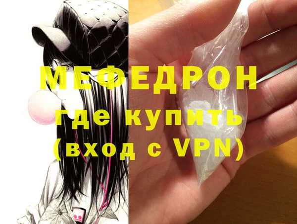 Альфа ПВП Ачинск