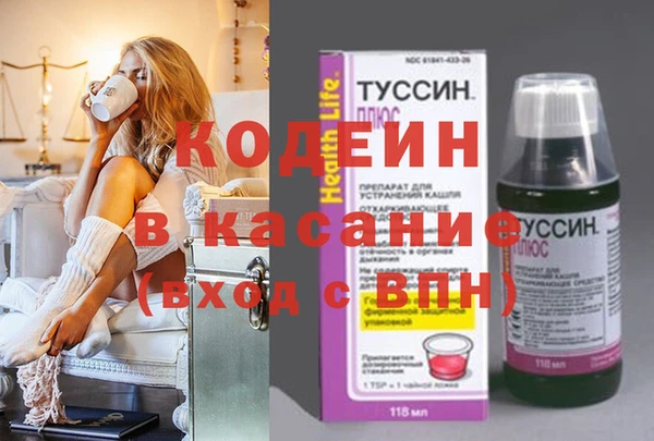 COCAINE Медногорск