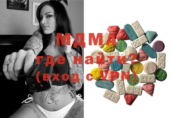 COCAINE Медногорск