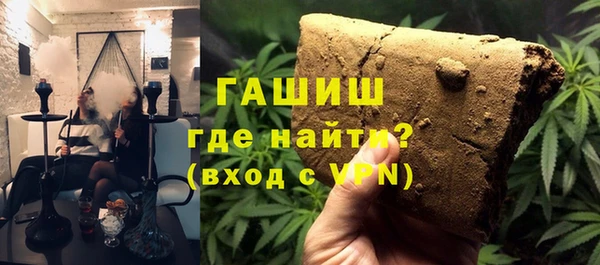 Альфа ПВП Магас