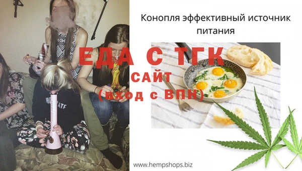 мефедрон VHQ Вязники