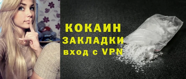 прущая мука Мегион