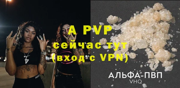 метамфетамин Магадан