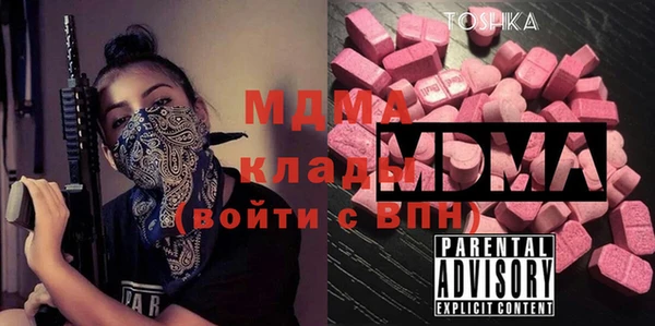 COCAINE Медногорск