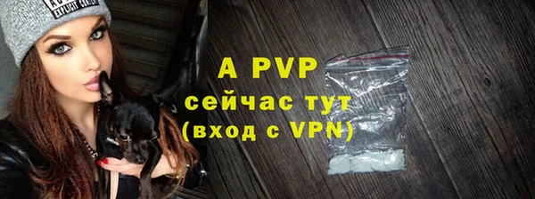 прущая мука Мегион
