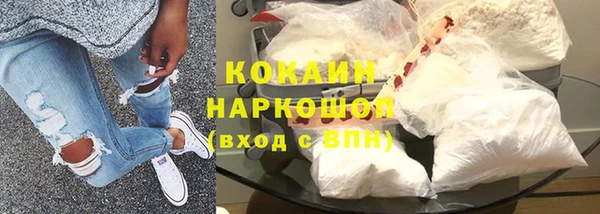 мескалин Медвежьегорск