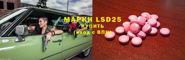 мескалин Медвежьегорск