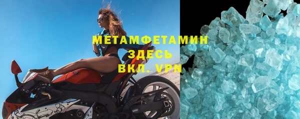 прущая мука Мегион