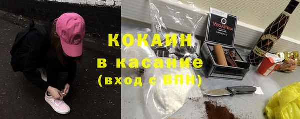 спиды Бугульма