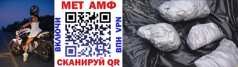 где продают наркотики  Ядрин  МЕТАМФЕТАМИН Methamphetamine 