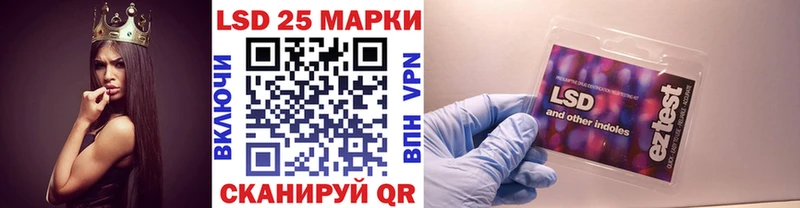 Марки NBOMe 1500мкг Ядрин
